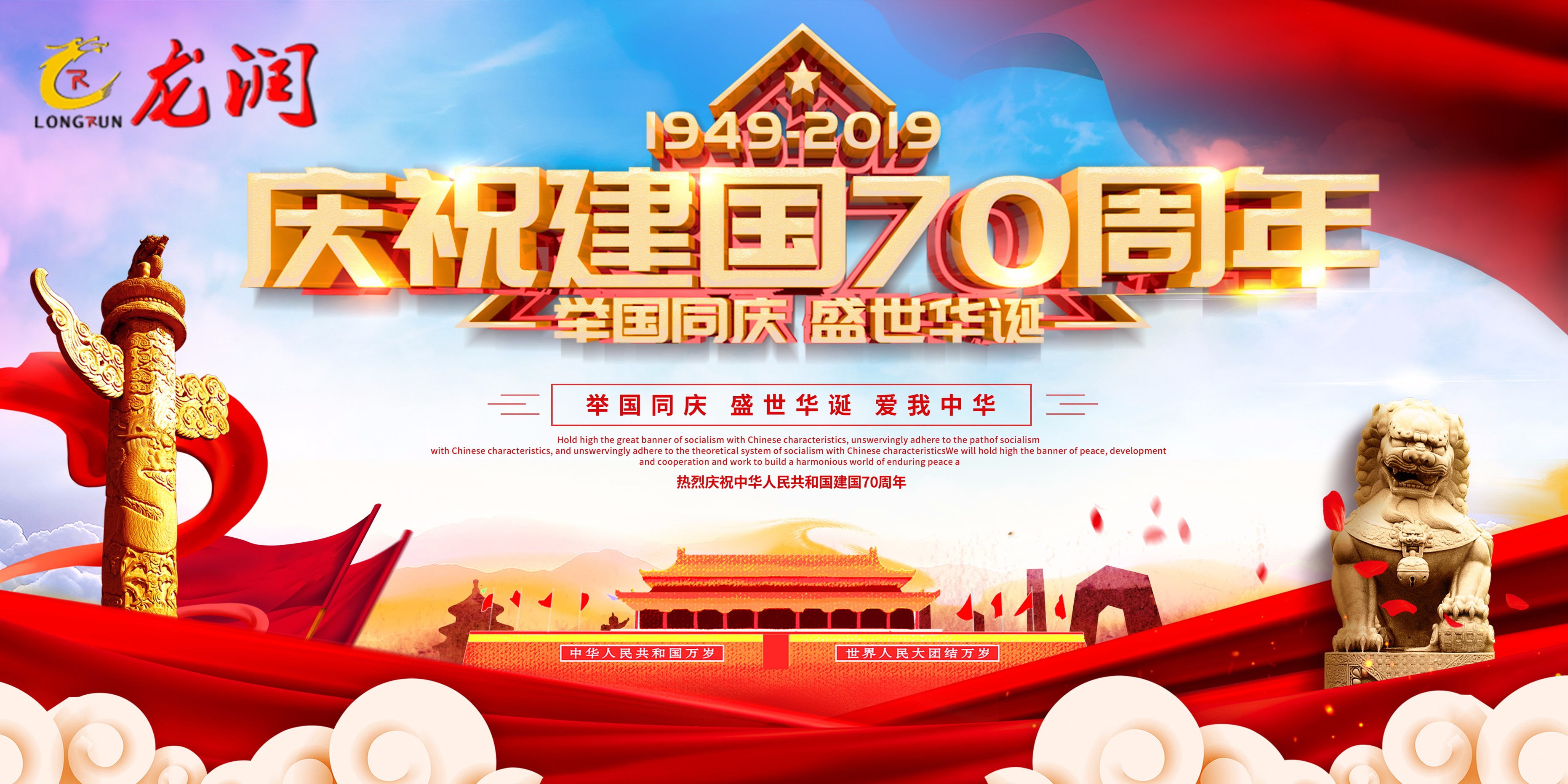 UV打印機(jī)|UV平板打印機(jī)|萬能打印機(jī)|平板打印機(jī)|UV機(jī)|龍潤|8d|彩印機(jī)|平板打印機(jī)價(jià)格|萬能打印機(jī)價(jià)格|萬能彩印機(jī)|UV平板機(jī)|uv打印機(jī)價(jià)格|uv打印機(jī)多少錢|uv打印機(jī)多少錢一臺