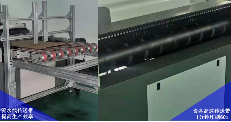 流水線傳送帶，提高生產(chǎn)效率，設備高速傳送帶，1分鐘可以精確打印60米