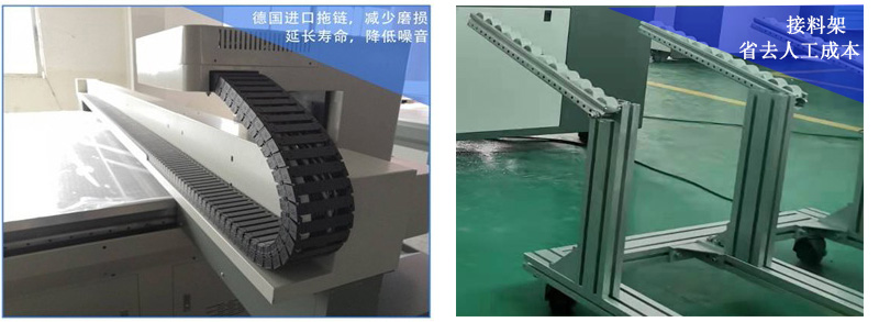 德國進口拖鏈，減少磨損，延長壽命，降低噪音，采用接料架等設計，減少人工成本