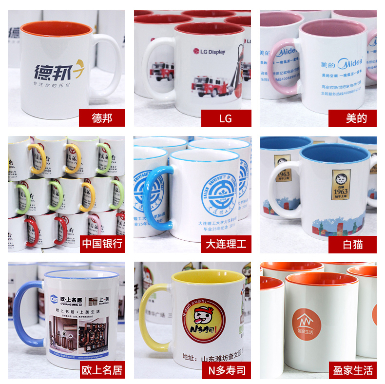 水杯瓷器印刷機，水杯印圖案設備