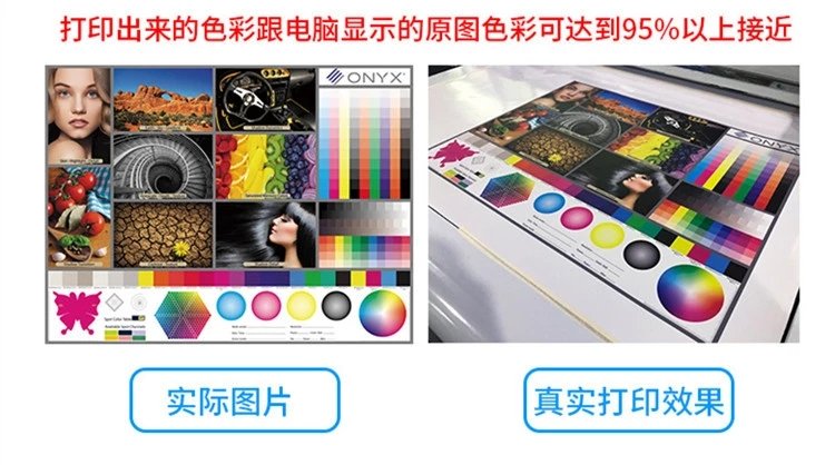 與原色彩接近95%，清晰度很好