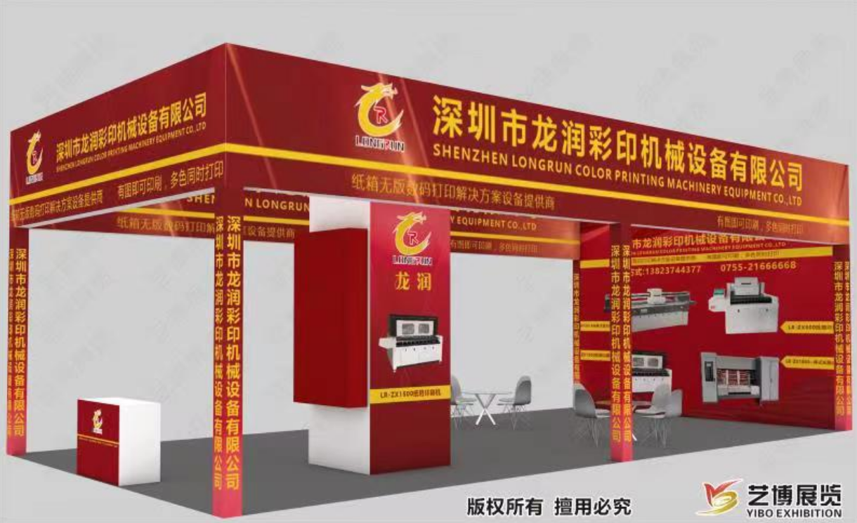 uv打印機(jī),鞋子打印機(jī),紙箱無(wú)版印刷機(jī),uv彩印機(jī),uv打印機(jī)廠家,紙箱無(wú)版打印機(jī)，玩具印花機(jī)，巖板玻璃3D打印機(jī)，紙箱高速打印機(jī)，崗石uv打印機(jī)，玩具uv打印機(jī)，玻璃浮雕數(shù)碼印刷機(jī)，紙箱快速打印機(jī)，紙箱數(shù)碼打印機(jī)，崗石噴墨打印機(jī)，高落差打印機(jī)，3d圖案直噴機(jī)