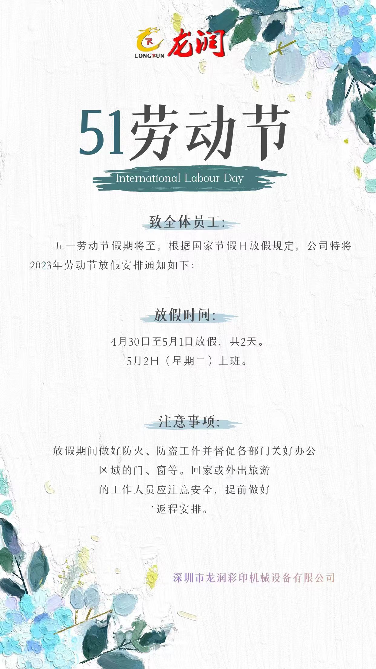 uv打印機(jī),鞋子打印機(jī),紙箱無版印刷機(jī),uv彩印機(jī),uv打印機(jī)廠家,紙箱無版打印機(jī)，玩具印花機(jī)，巖板玻璃3D打印機(jī)，紙箱高速打印機(jī)，崗石uv打印機(jī)，玩具uv打印機(jī)，玻璃浮雕數(shù)碼印刷機(jī)，紙箱快速打印機(jī)，紙箱數(shù)碼打印機(jī)，崗石噴墨打印機(jī)，高落差打印機(jī)，3d圖案直噴機(jī)