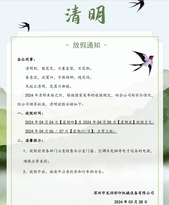 uv打印機(jī),鞋子打印機(jī),紙箱無版印刷機(jī),uv彩印機(jī),uv打印機(jī)廠家,紙箱無版打印機(jī)，玩具印花機(jī)，巖板玻璃3D打印機(jī)，紙箱高速打印機(jī)，崗石uv打印機(jī)，玩具uv打印機(jī)，玻璃浮雕數(shù)碼印刷機(jī)，紙箱快速打印機(jī)，紙箱數(shù)碼打印機(jī)，崗石噴墨打印機(jī)，高落差打印機(jī)，3d圖案直噴機(jī)