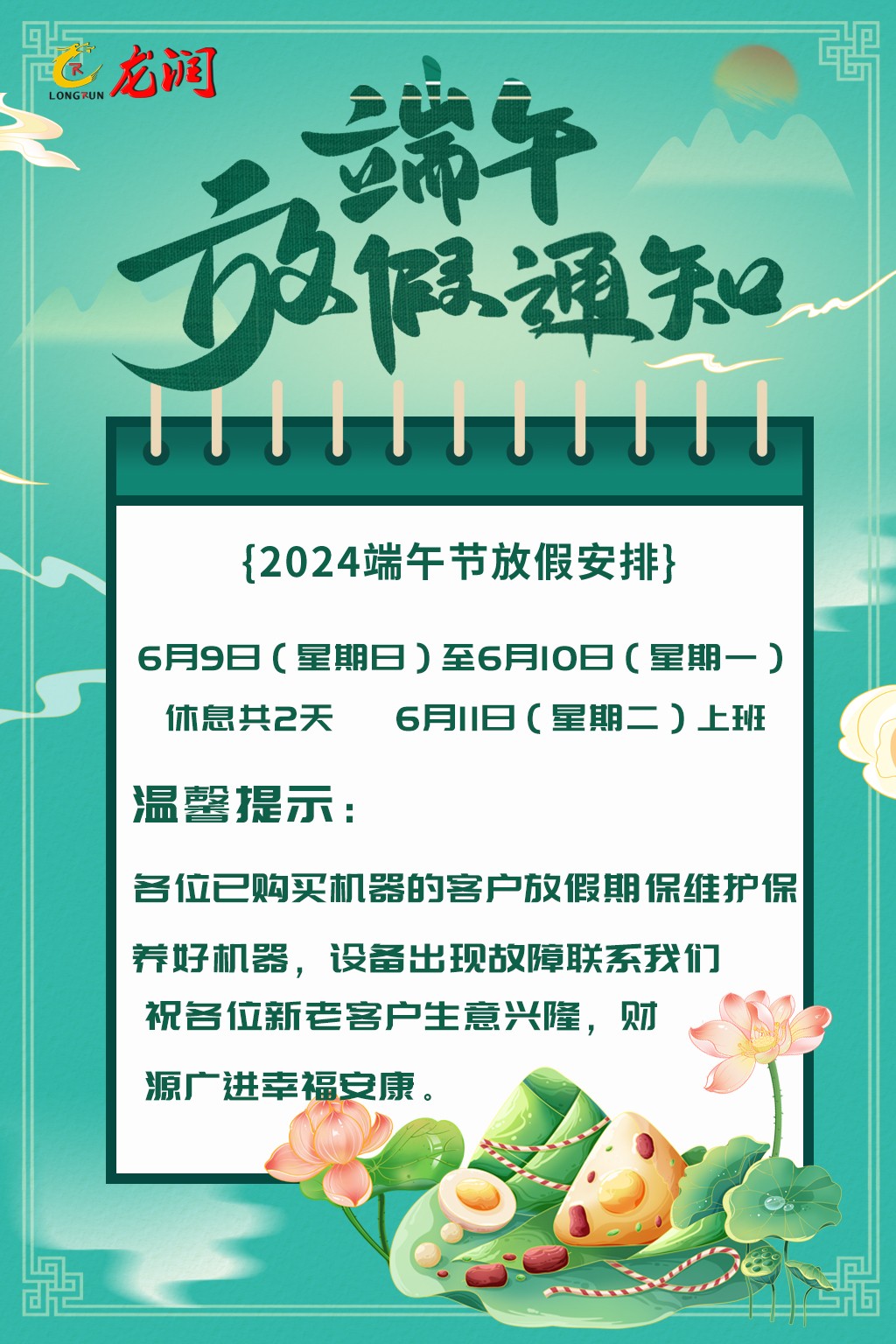 uv打印機(jī),鞋子打印機(jī),紙箱無版印刷機(jī),uv彩印機(jī),uv打印機(jī)廠家,紙箱無版打印機(jī)，玩具印花機(jī)，巖板玻璃3D打印機(jī)，紙箱高速打印機(jī)，崗石uv打印機(jī)，玩具uv打印機(jī)，玻璃浮雕數(shù)碼印刷機(jī)，紙箱快速打印機(jī)，紙箱數(shù)碼打印機(jī)，崗石噴墨打印機(jī)，高落差打印機(jī)，3d圖案直噴機(jī)