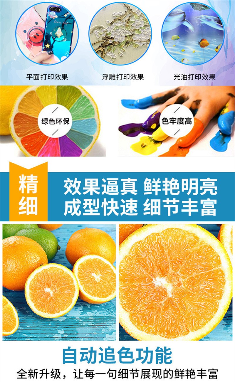 uv打印機,鞋子打印機,紙箱無版印刷機,uv彩印機,uv打印機廠家,紙箱無版打印機，玩具印花機，巖板玻璃3D打印機，紙箱高速打印機，崗石uv打印機，玩具uv打印機，玻璃浮雕數(shù)碼印刷機，紙箱快速打印機，紙箱數(shù)碼打印機，崗石噴墨打印機，高落差打印機，3d圖案直噴機