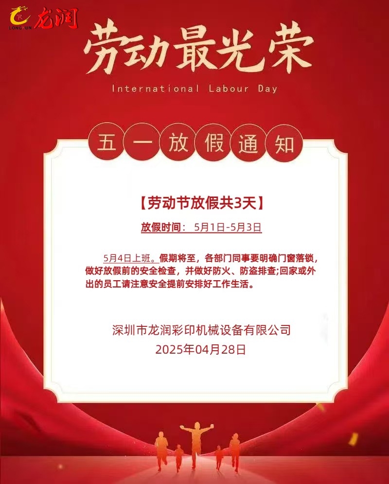 uv打印機(jī),鞋子打印機(jī),紙箱無版印刷機(jī),uv彩印機(jī),uv打印機(jī)廠家,紙箱無版打印機(jī)，玩具印花機(jī)，巖板玻璃3D打印機(jī)，紙箱高速打印機(jī)，崗石uv打印機(jī)，玩具uv打印機(jī)，玻璃浮雕數(shù)碼印刷機(jī)，紙箱快速打印機(jī)，紙箱數(shù)碼打印機(jī)，崗石噴墨打印機(jī)，高落差打印機(jī)，3d圖案直噴機(jī)